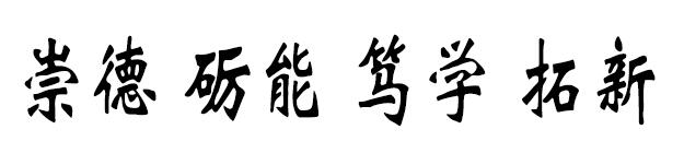 BetWay体育指定入口图片