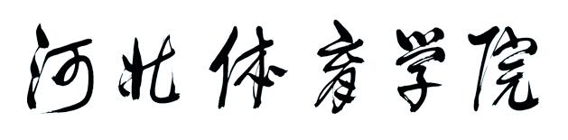 BetWay体育APP下载图片