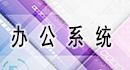 BetWay体育体育频道