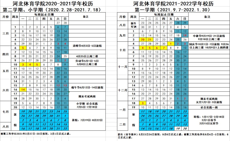 BetWay体育客户端图片