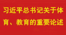 BetWay体育官方线路