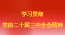 BetWay体育指定入口