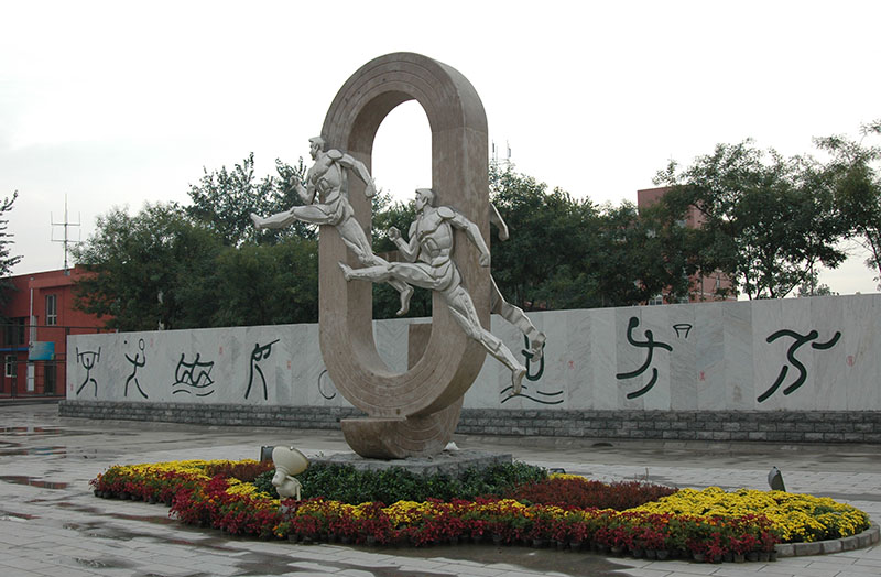 BetWay体育APP下载图片