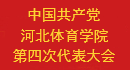 BetWay体育安全通道