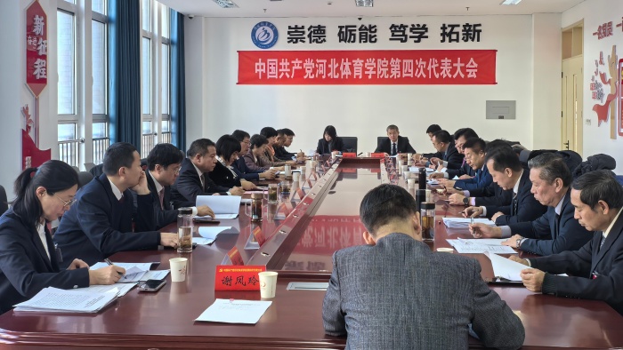 BetWay体育客户端图片