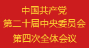 BetWay体育超级联赛