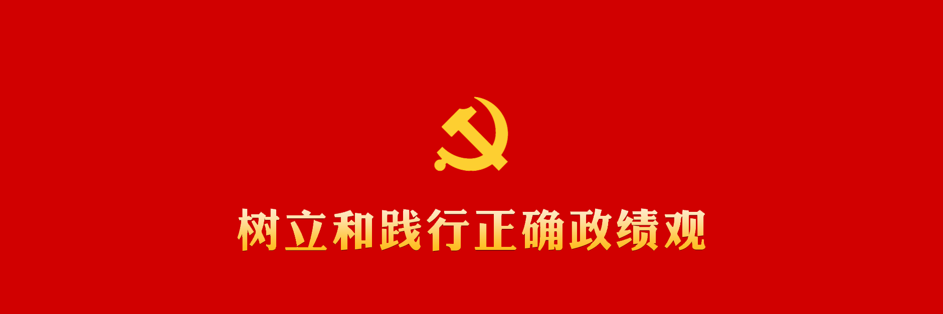 BetWay体育超级联赛