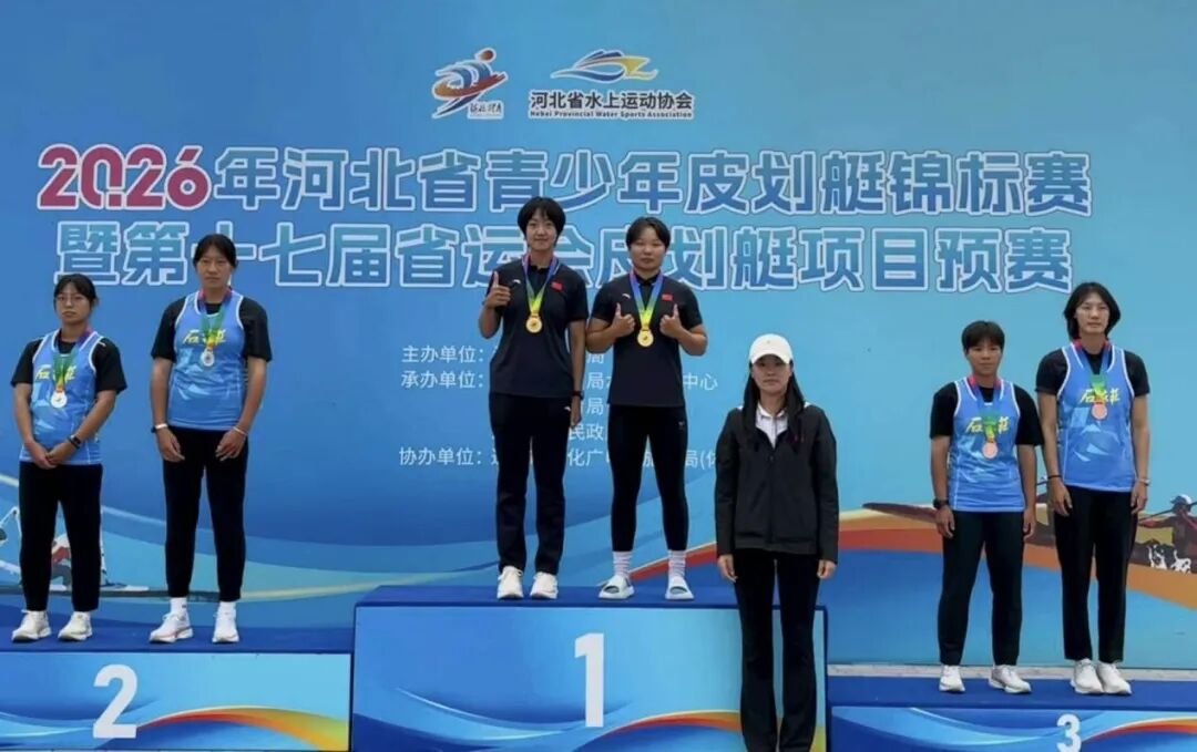 BetWay体育客户端图片