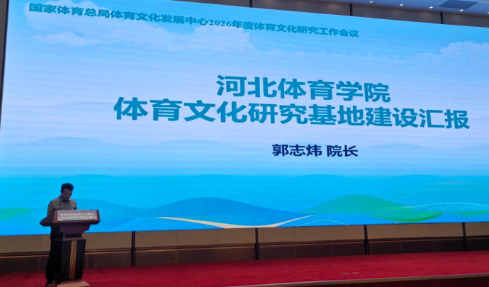 BetWay体育客户端图片