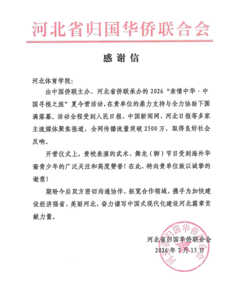 BetWay体育客户端图片